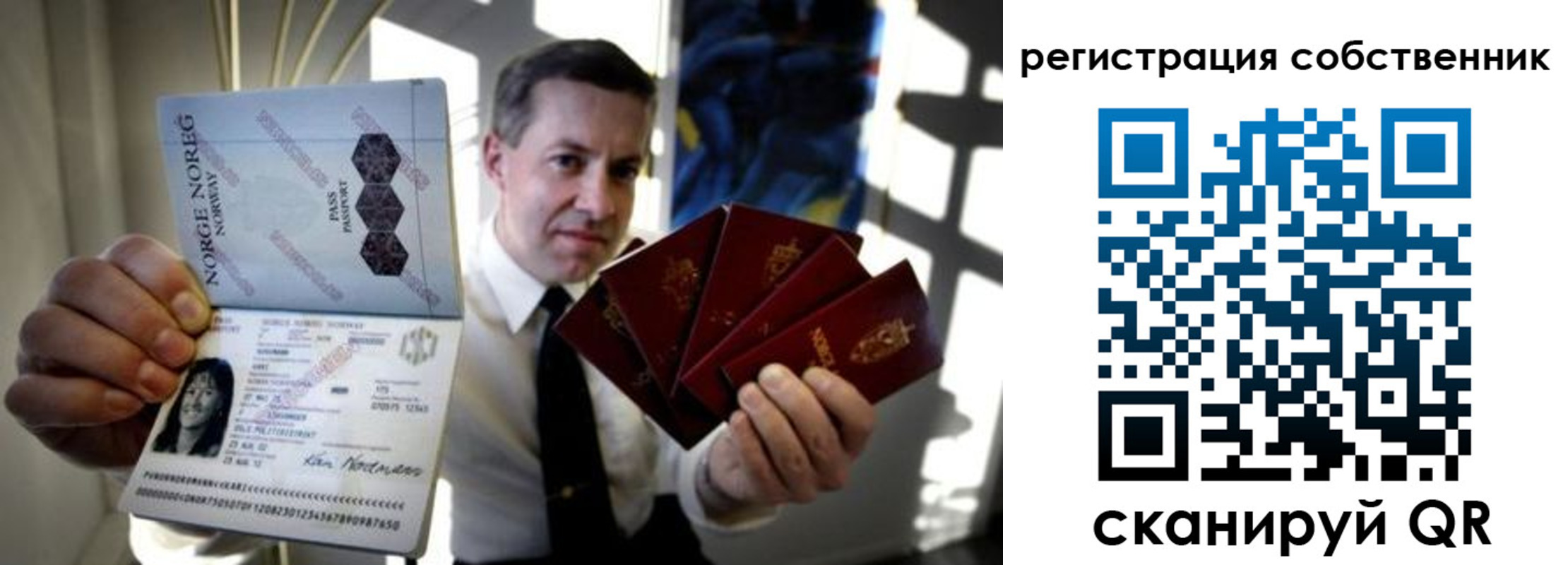 регистрация для дет. сада в Могочи