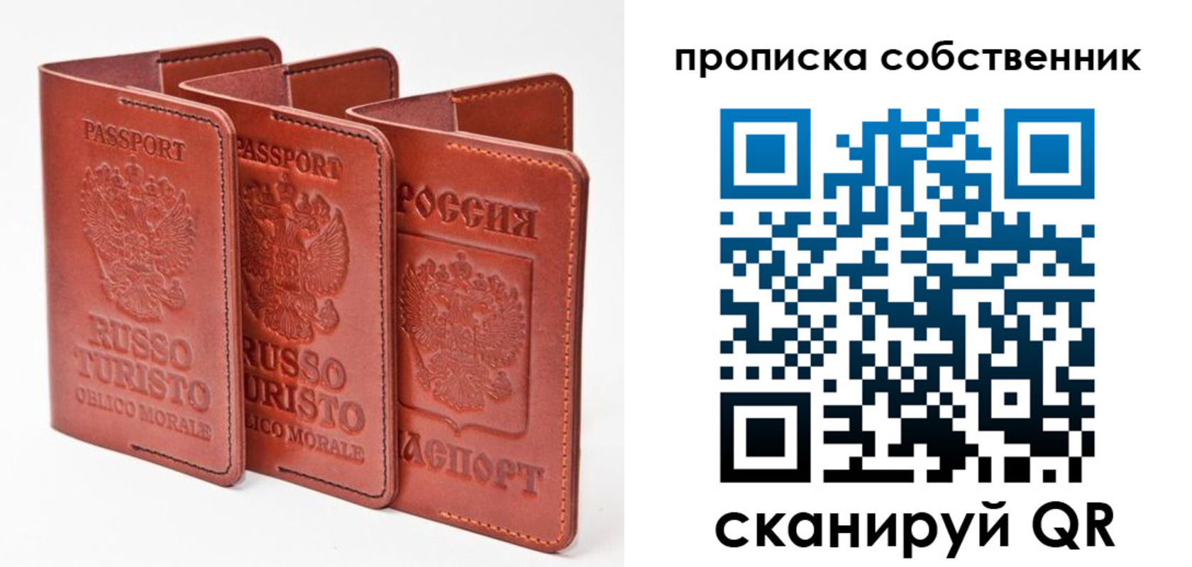 временная регистрация купить в Могочи