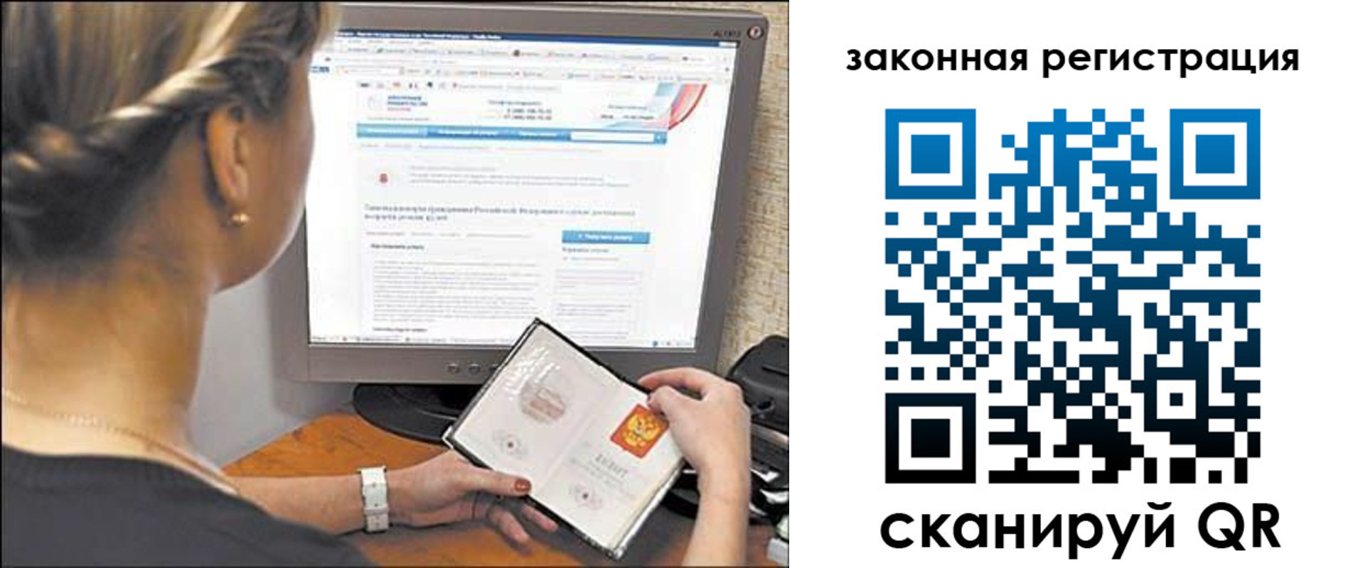 временная регистрация 2025 в Могочи