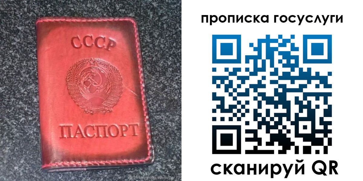 временная регистрация гарантия в Могочи