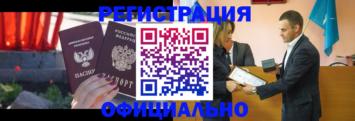 где прописаться в Могочи