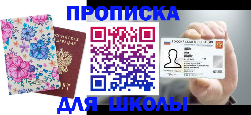 регистрация для дет. сада в Могочи