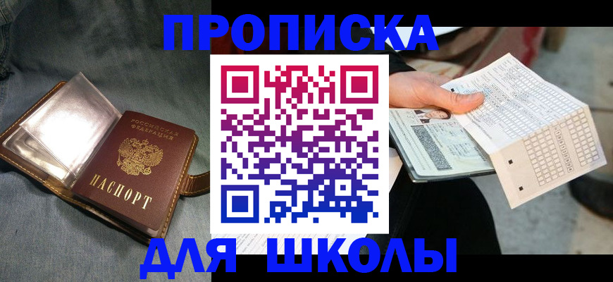 временная регистрация надежно в Могочи