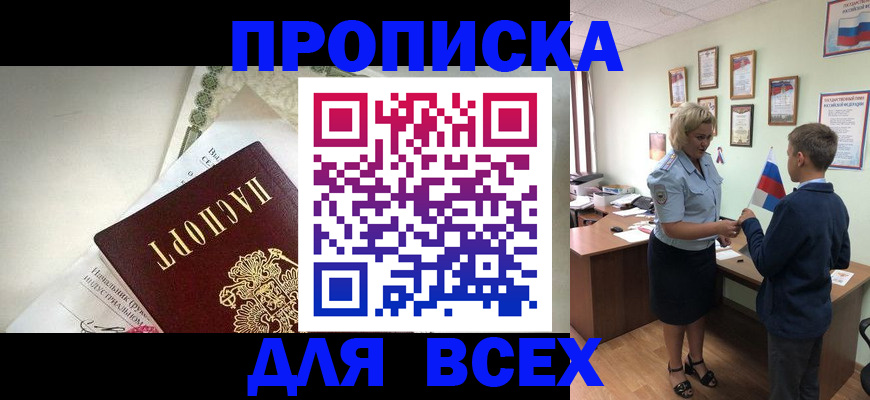 форма 3 в Могочи