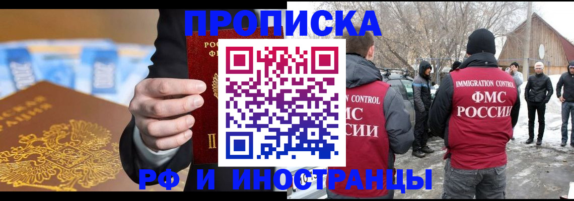 регистрация для дет. сада в Могочи