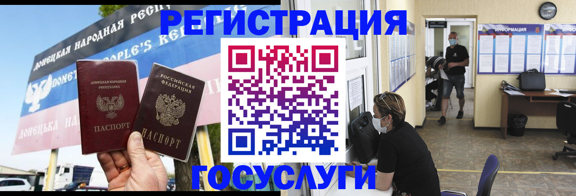 временная регистрация надежно в Могочи